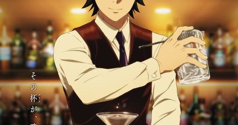 Bartender Glass Of God TV Anime To Premiere In April 2024 With Crunchyroll Streaming Check more at https://animeindianews.com/bartender-glass-of-god-tv-anime-to-premiere-in-april-2024-with-crunchyroll-streaming/ Bartender Glass Of God, Bartender Anime, L Anime, Eyes Emoji, Star Eyes, Super Robot, April 2024, Anime I, Random Anime