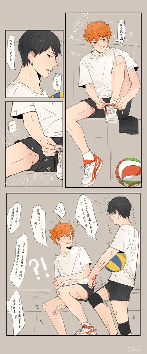 Kagehina Cute, Kageyama X Hinata, Anime Fanfiction, Online Comics, Haikyuu Kageyama, Haikyuu Karasuno, Haikyuu Funny, Kageyama Tobio, Haikyuu Ships