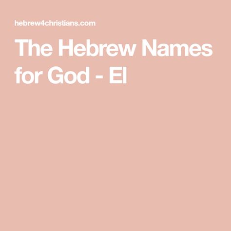 Names For God, God Of Knowledge, Paleo Hebrew, Psalm 68, Christian Names, Names Of Christ, Gods Strength, Book Of Job, Personal Pronouns