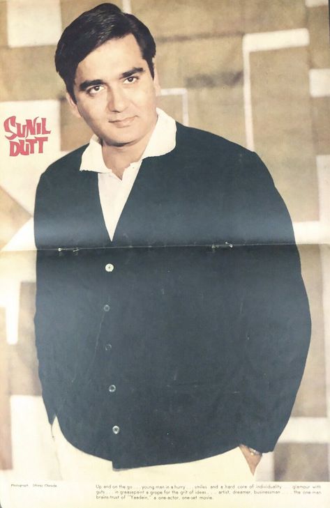 Sunil Dutt Actor, Sunil Dutt, Sanjay Dutt, Arthur Rackham, Vintage Icons, Film Stars, Beautiful Photo, Actors, Film