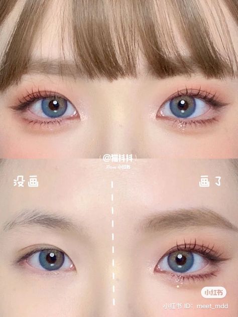 J Makeup, Douyin Makeup, Makeup And Beauty Blog, Eyeliner Styles, Hooded Eye Makeup, Ethereal Makeup, Doll Makeup, Asian Eyes, Asian Eye Makeup