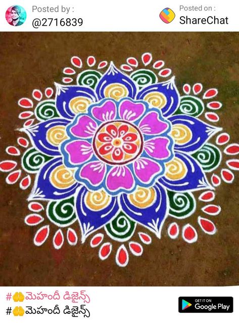 Muggu With Flowers, Rangoli Designs Kolam, Kolam For Diwali, Mughullu Design, Muggulu For Sankranti, Mugulu Designs Latest, Rangoli Designs Drawing, Rangoli For Sankranti, Kolangal Rangoli