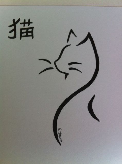 Japanese Cat Drawing, Regnul Animal, Mean Cat, Japanese Drawings, Cat Tattoo Designs, Japanese Cat, Cats Illustration, Art Drawings Sketches Simple, Japanese Tattoo