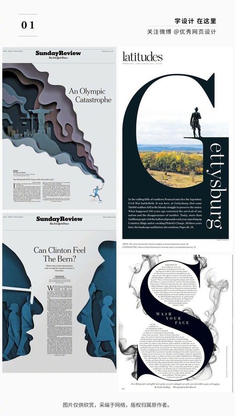 Mises En Page Design Graphique, Page Layout Design, Desain Editorial, 타이포그래피 포스터 디자인, Newspaper Design, Magazine Layout Design, Foto Tips, Grafic Design, Publication Design