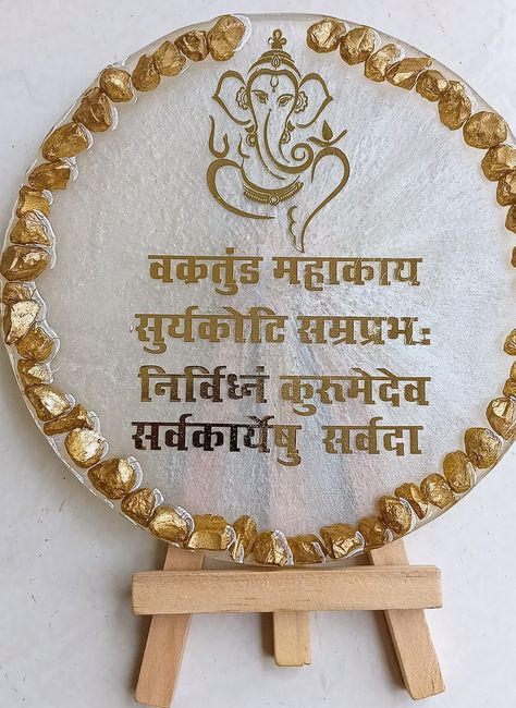 Ganpati Frame, Ganpati Mantra, Ganesh Mantra, Condo Sofa, Resin Art Canvas, Resin Arts, Ganpati Festival, राधे राधे, Temple Decor