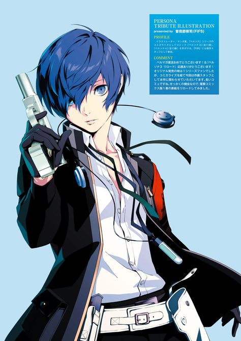 Persona 3 Anime, Makoto Yuki, Persona 3 Portable, Action Poses Drawing, Persona 5 Anime, Shin Megami Tensei Persona, Akira Kurusu, Persona 3, 5 Anime