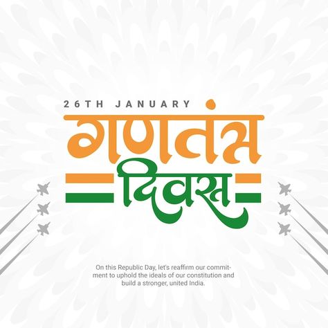 Vector happy republic day india instagra... | Premium Vector #Freepik #vector Republic Day India Creative Ads, Happy Republic Day India Creative, Republic Day Creative Post, Republic Day Social Media Post, Republic Day Post, Republic Day Creative Ads, Happy Republic Day Wishes, Happy Republic Day Images, Happy Republic Day India