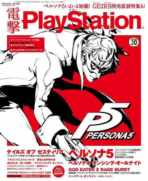 Hajime No Ippo Wallpaper, Poster Grafico, Retro Games Poster, Persona Five, Persona 5 Anime, Persona 5 Joker, Shin Megami Tensei Persona, Akira Kurusu, Video Game Posters