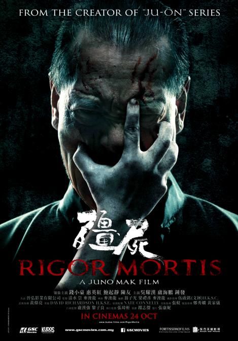 Upcoming Asian horror movie "Rigor Mortis" directed by Juno Mak expected in US 2014 http://facebook.com/HorrorMoviesList  #horrormovies #upcominghorrormovies #horror Top Rated Horror Movies, Asian Horror Movies, Asian Horror, Latest Horror Movies, Upcoming Horror Movies, Fire Woman, Rigor Mortis, Ghost Movies, Asian Movies