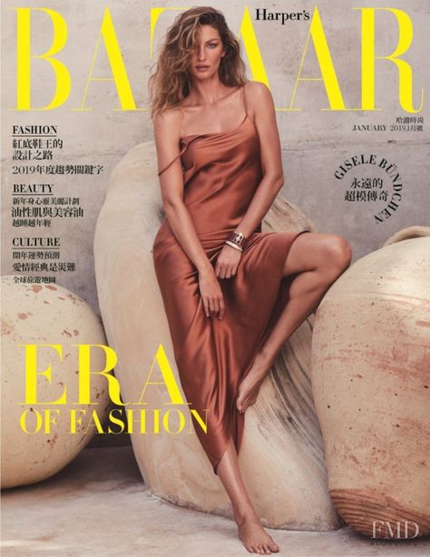 Cover of Harper's Bazaar Taiwan with Gisele Bundchen, January 2019 (ID:49805)| Magazines | The FMD #lovefmd Giselle Bündchen, Gisele Bundchen Style, Harpers Bazaar Covers, High Fashion Poses, Harpers Bazaar Magazine, Fashion Magazine Cover, 90s Models, Fashion Cover, Gisele Bündchen