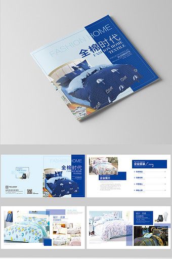 Simple fashion home textile cotton picture Brochure#pikbest#templates Cover Brochure, Cotton Pictures, Brochure Layout, Brochure Cover, Corporate Brochure, Layout Template, Simple Fashion, Corporate Design, Graphic Design Templates