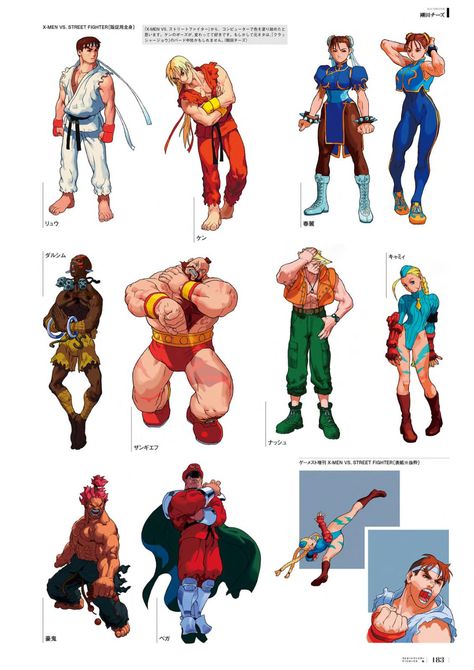 Street Fighter Artworks vol1 : Free Download, Borrow, and Streaming : Internet Archive Akiman Art Street Fighter, Capcom Artwork, Street Fighter Tekken, Capcom Street Fighter, Capcom Vs Snk, Capcom Vs, Street Fighters, Super Street Fighter, Street Fighter Characters