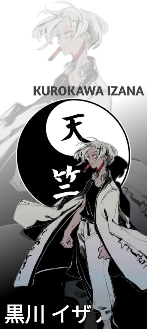 Izana Kurokawa Wallpaper, Izana Wallpaper, Izana Kurokawa, Alucard Mobile Legends, Album Cover Wallpaper Collage, Anime Boy Sketch, Cover Wallpaper, Dark Phone Wallpapers, Elsword