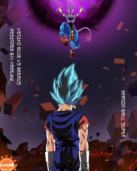 Goku Vs Beerus, Goku Y Vegeta, Goku Vs, Dragon Ball Z, Dragon Ball, Deviantart, Anime, Blue, Art