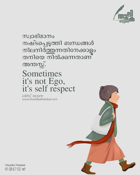 Malayalam Quotes Feelings Life, Malayalam Quotes Inspirational, Save Me Quotes, Disrespect Quotes, Quotes Malayalam, Mecca Masjid, Situation Quotes, Necklace Guide, Feel Better Quotes