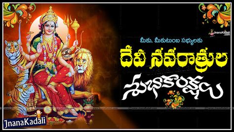 Navaratri Greetings, Vijayadashami Wishes, Small Moral Stories, Happy Dussehra Wallpapers, Dussehra Wallpapers, Good Moral Stories, Dussehra Greetings, Mother Son Relationship, Dussehra Wishes