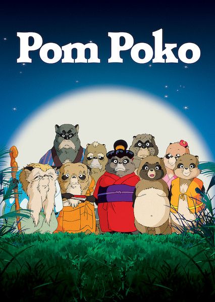 Tokyo Godfathers, Pom Poko, Studio Ghibli Poster, Hunter Movie, Isao Takahata, Personajes Studio Ghibli, Accel World, Japanese Mythology, Ghibli Artwork