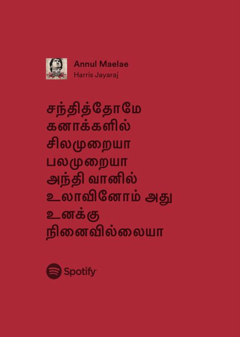 Tamil Music Aesthetic Spotify, Spotify Tamil Songs Wallpaper, Spotify Tamil Songs, Tamil Spotify Lyrics, Tamil Music Aesthetic, Tamil Spotify Playlist Cover, Tamil Spotify, Tamil Song Lyric Quotes, Music Tamil