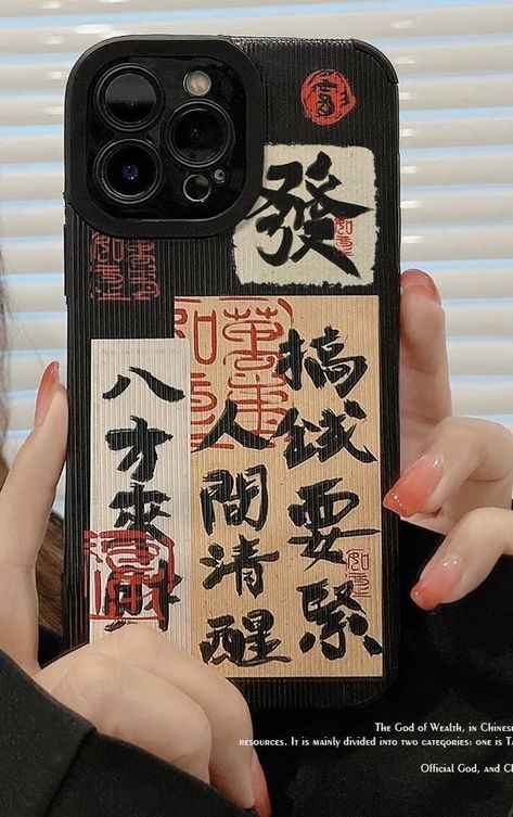 iPhone stickers Unique Phone Case Design, Chinese Phone Case, Phone Cases 12 Pro, Phone Back Cover Ideas, Phone Design Ideas, Phone Cases Iphone 12, Phone Cases Ideas, Iphone Back Cover, Chinese Lettering