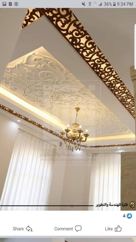 Balcony False Ceiling Designs, Patio Ceiling Ideas, Luxury Ceiling Design, Simple Ceiling Design, Simple Ceiling, Fall Ceiling, New Ceiling Design, Pvc Ceiling Design, Pop False Ceiling