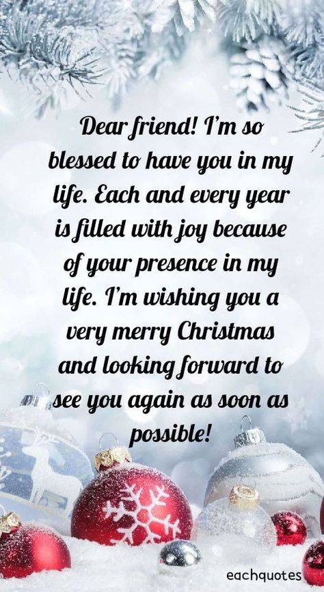 Merry Christmas Best Friend Quotes, Merry Christmas To My Best Friend, Merry Christmas Wishes Messages Friends, Merry Christmas Friends Quotes, Merry Christmas Wishes Friends, Merry Christmas Quotes For Friends, Merry Christmas Quotes Friends, Merry Christmas Best Friend, Christmas Prayers