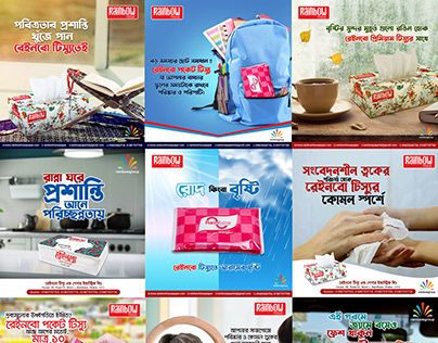 Tissue Advertising, Social Media Ads, Graphic Design Product, Design Advertising, Creative Ads, Post Design, Design Product, Ad Design, Photoshop Adobe