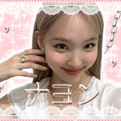 Nayeon Mail Sticker, Love Mail Sticker Kpop Twice, Twice Mail Sticker, Kpop Happy Mail, Happy Mail Kpop, Love Mail Kpop, Mail Stickers Kpop, Stickers Twice, Twice Sticker