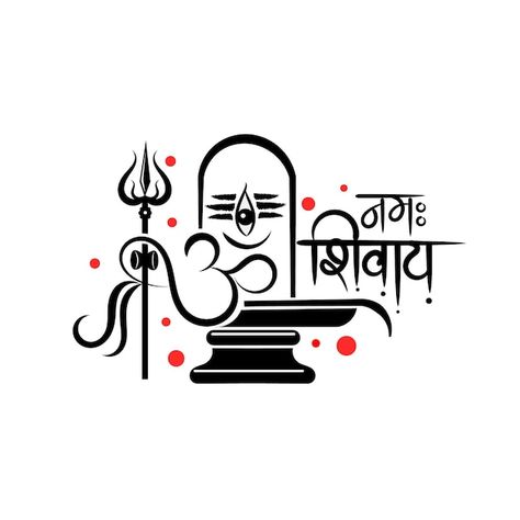 Om namah shivay hindi calligraphy tattoo... | Premium Vector #Freepik #vector #lord-shiva #god-shiva #shiv #shivratri Lord Shiva Line Art, Shiv Nailart, Shiva Vector Art, Om Namah Shivay Calligraphy, Mahadev Line Art, Shiv Calligraphy, Shiva Lingam Tattoo, Shiv Ratri Drawing, Shiv Painting Lord Shiva