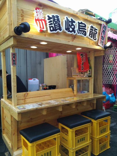 Yatai Japan Design, Ramen Stall Design, Chinese Food Stall, Ramen Food Truck, Japanese Food Stall, Japanese Ramen Shop, Ramen Beef, Vintage Cafe Design, Japan Street Food