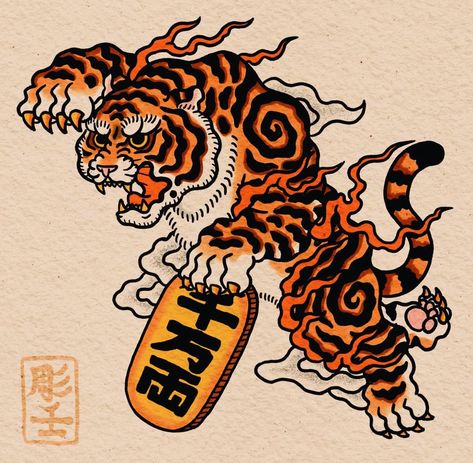 Traditional Japanese Tattoo Flash, Japanese Tiger Tattoo, Japanese Tiger, Traditional Japanese Tattoos, Irezumi Tattoos, Traditional Tattoo Art, Japan Tattoo, Japanese Tattoo Designs, Japon Illustration