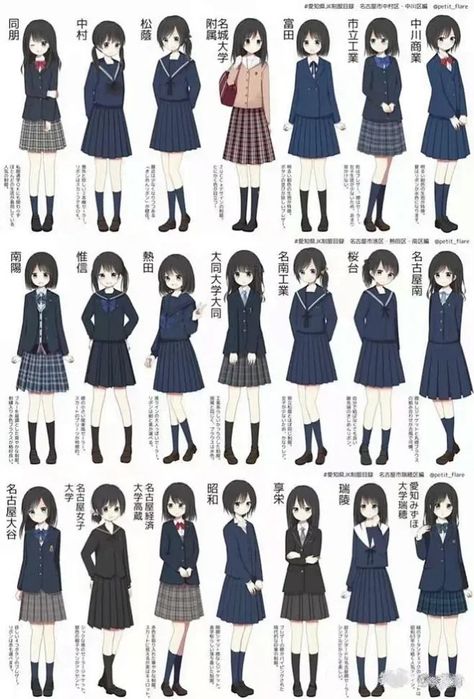 How To Draw Uniform Anime, Pose Reference Japanese, School Uniform Reference, How To Make School Uniforms Cute, School Uniforms Anime, School Uniform Japan, Japanese School Outfits, School Uniform Drawing, Japan Uniform