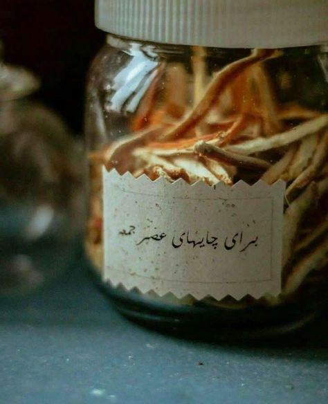 Iran Food, Persian People, Iran Culture, Persian Cuisine, Persian Art Painting, Catering Ideas Food, Picture Writing Prompts, Hand Photography, Some Good Quotes