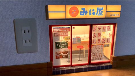 Miniature Restaurant, Web Japan, Cozy Library, Bookshelf Art, Mini Craft, Miniature Rooms, Tiny World, Samurai Art, Miniature Houses