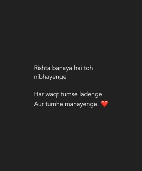 Shayri For Him Love, Shayari For Angry Boyfriend, Bf Ke Liye Shayri, Shayari For Someone Special, Shayari For Him Romantic Love, Heart Quotes Feelings Love, Cute Shayari For Him, Romantic Shayari For Him, Love Shayari Romantic For Him