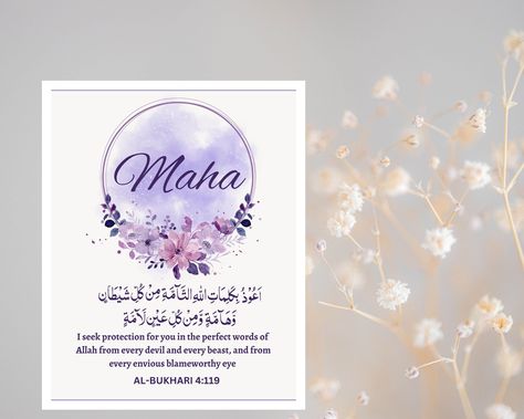 Protection Dua for Children | Dua of the Prophet PBUH | Islamic Wall Decor | Islamic Nursery | Muslim Baby | Islamic Baby Gift by kunislamicart on Etsy Protection Dua, Islamic Nursery, Wall Decor Islamic, Islamic Wall Decor, Perfect Word, The Prophet, Printing Center, Baby Gift, Printing Services