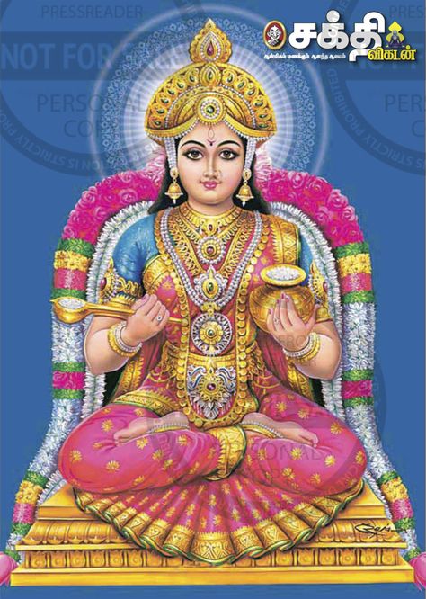 Annapoorni Nava Durga, Annapurna Devi, Parvati Maa, Beings Of Light, Lord Durga, Hindu Goddesses, Saraswati Statue, Durga Mantra, Devi Maa