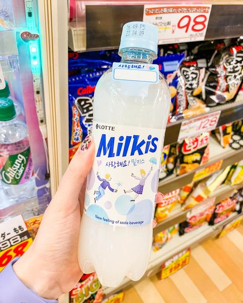 Milkis Soda Aesthetic, Splatoon Food, Japanese Drinks, Japanese Baby, Soda Drink, Different Planets, Yogurt Drinks, Food Japan, Yogurt Flavors