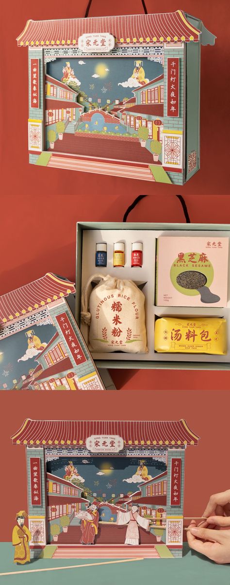 Tan Hui Wen - Tang Yuan Baking Kit Packaging Concept Designed by Student Tan Hui Wen – This tang yuan baking kit is to provide an easy step for the young parent to make Tang Yuan with children. The idea of the packaging comes from the oldest storytelling way—the puppet show. The packaging can be reused as a stage for the family to experience telling the legend story of the lantern festival. – #food #packagingdesign #wbds Storytelling Packaging Design, Cny Hampers, Kit Packaging, Tang Yuan, Packaging Concept, Legend Stories, Festival Food, Young Parents, Baking Kit