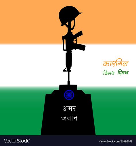 Poster On Kargil Vijay Diwas, Kargil Vijay Divas Poster Drawing, Kargil Vijay Diwas Board Decoration, Kargil Diwas Drawing, Martyrs Day Poster, Kargil Vijay Diwas Painting, Kargil Vijay Diwas Poster Drawing, Kargil Vijay Diwas Drawing, Kargil Vijay Diwas Poster