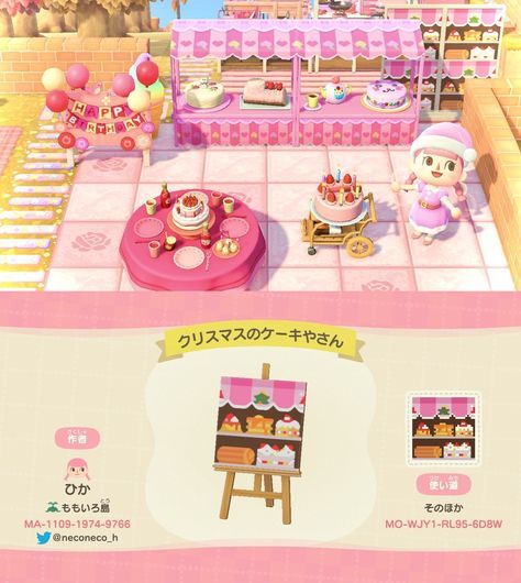 Acnh Ice Cream Parlour, Acnh Pink Stall Design, Acnh Sweets Design, Acnh Lovecore, Acnh Candycore, Animal Crossing Strawberry, Rug Animal Crossing, Acnh Stall Ideas, Custom Designs Animal Crossing