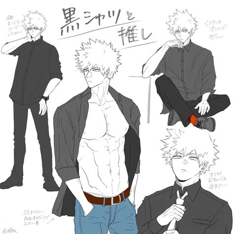 Men Abs Drawing, Abs Drawing, Anime Korea, Bakugou Manga, Men Abs, Bakugo Katsuki, Anime Men, Time Skip, Katsuki Bakugo