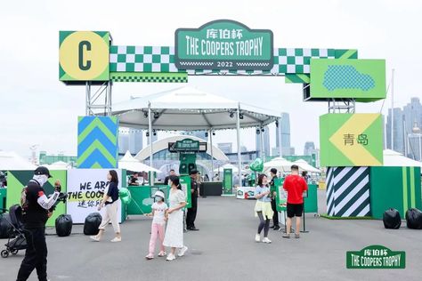 Gate Event, Event Booth Design, Event Entrance, Festival Booth, Outdoor Stage, Event Booth, Entrance Gates Design, Event Props, Event Stage