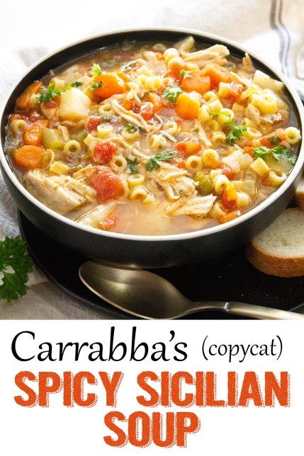 Sicilian Soup, Sicilian Chicken Soup, Carrabbas Recipes, Sicilian Chicken, Italian Chicken Soup, Chicken Soup Crockpot, Spicy Chicken Soup, The Best Soup, Best Soup