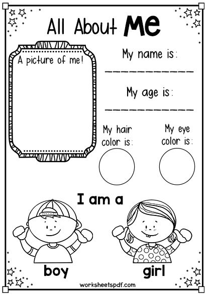 Who Am I Worksheet Kindergarten, Simple All About Me Printable, About Me Worksheets For Preschool, All About Me Worksheet Kindergarten, All About Me Worksheet Preschool, About Me Worksheet, All About Me Preschool Theme, Me Worksheet, Me Preschool Theme