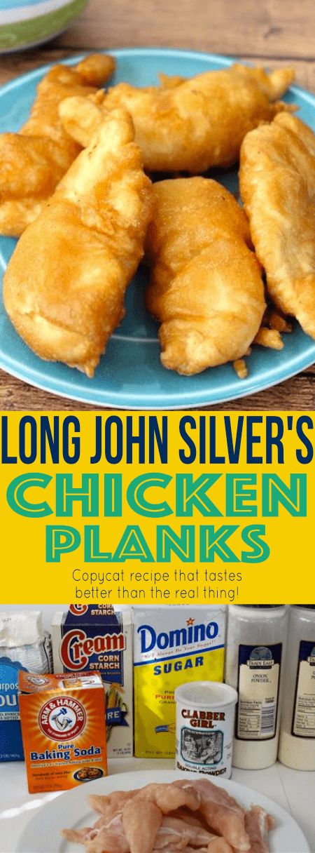 This Long John Silvers chicken batter recipe makes these chicken blanks taste just like the Long John Silvers chicken planks you get at the drive-thru! Bonus: they are healthier too! Copycat Restaurant Recipes Dinners, Chicken Batter Recipe, Tenders Recipes, Pescatarian Food, Coco Puffs, Cooking Secrets, Chicken Batter, Fried Recipes, Famous Recipes