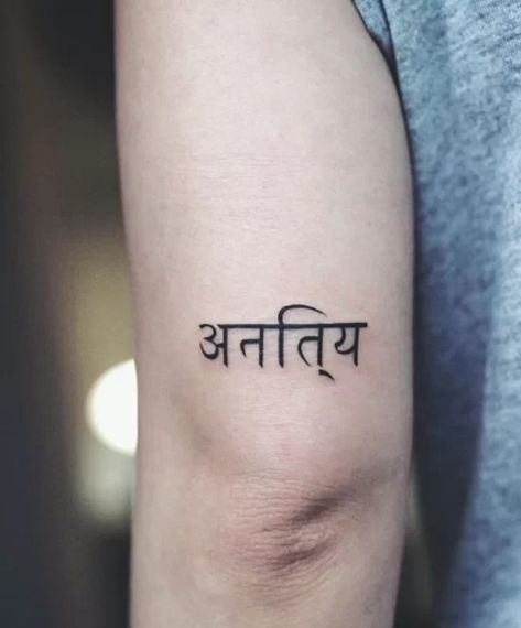 22 Tattoos That Symbolize Growth: Meaningful & Memorable Designs Sanskrit Tattoo Ideas, Tattoo Sanskrit, Sanskrit Tattoos, Caterpillar Tattoo, Hindi Tattoo, Wörter Tattoos, Hindu Tattoos, 22 Tattoo, Celtic Knot Tattoo