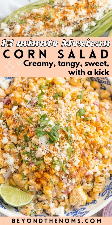 Mexican Corn Side Dish, Elote Salad, Taco Side Dishes, Mexican Street Corn Recipe, Corn Recipes Side Dishes, Street Corn Salad, Street Corn Recipe, Mexican Corn Salad, Corn Side Dish