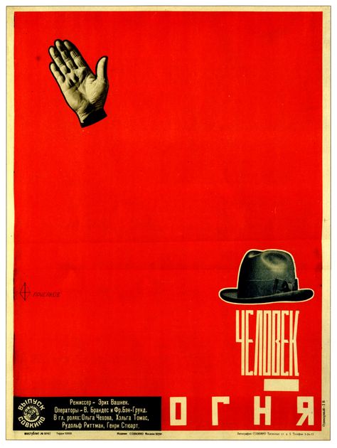 Prabook Aleksandr Rodchenko, John Heartfield, Alexander Rodchenko, Russian Constructivism, Propaganda Art, Soviet Art, Design Movements, Chernobyl, Propaganda Posters