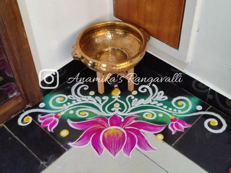 Well Rangoli Design, Rangoli On Rough Surface, Lotus Border Rangoli, Rangoli Designs For Border, Border Rangoli Designs Flower, Mahalaxmi Rangoli Design, Lotus Rangoli For Diwali, Pooja Rangoli Designs, Gauri Rangoli