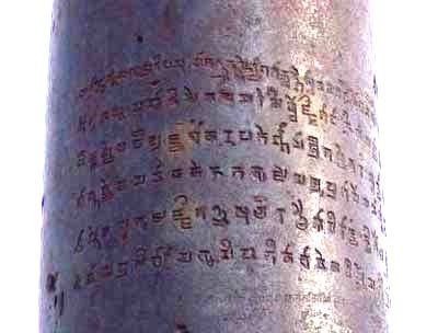 Delhi's Iron Pillar of much too pure iron : Out-of-place Artifacts (OOPArt) Iron Pillar Of Delhi, Out Of Place Artifacts, Unexplained Mysteries, Ancient Astronaut, Writing Systems, Out Of Place, Ancient Mythology, Archaeological Finds, Mystery Of History